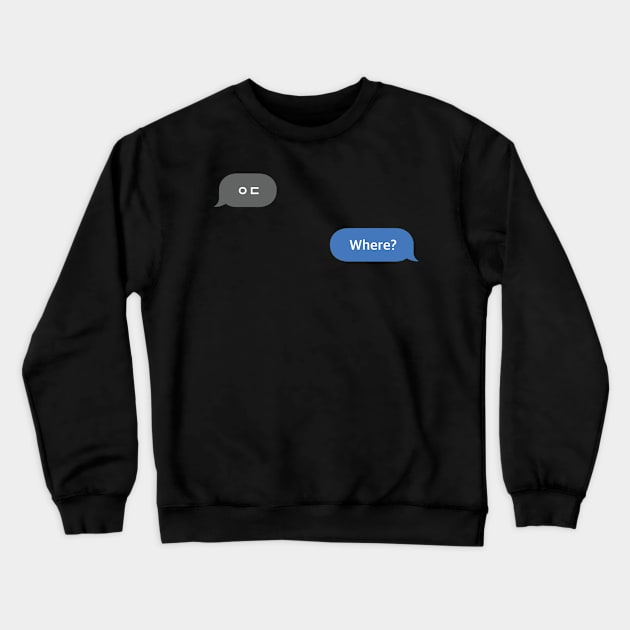 Korean Slang Chat Word ㅇㄷ Meanings - Where? Crewneck Sweatshirt by SIMKUNG